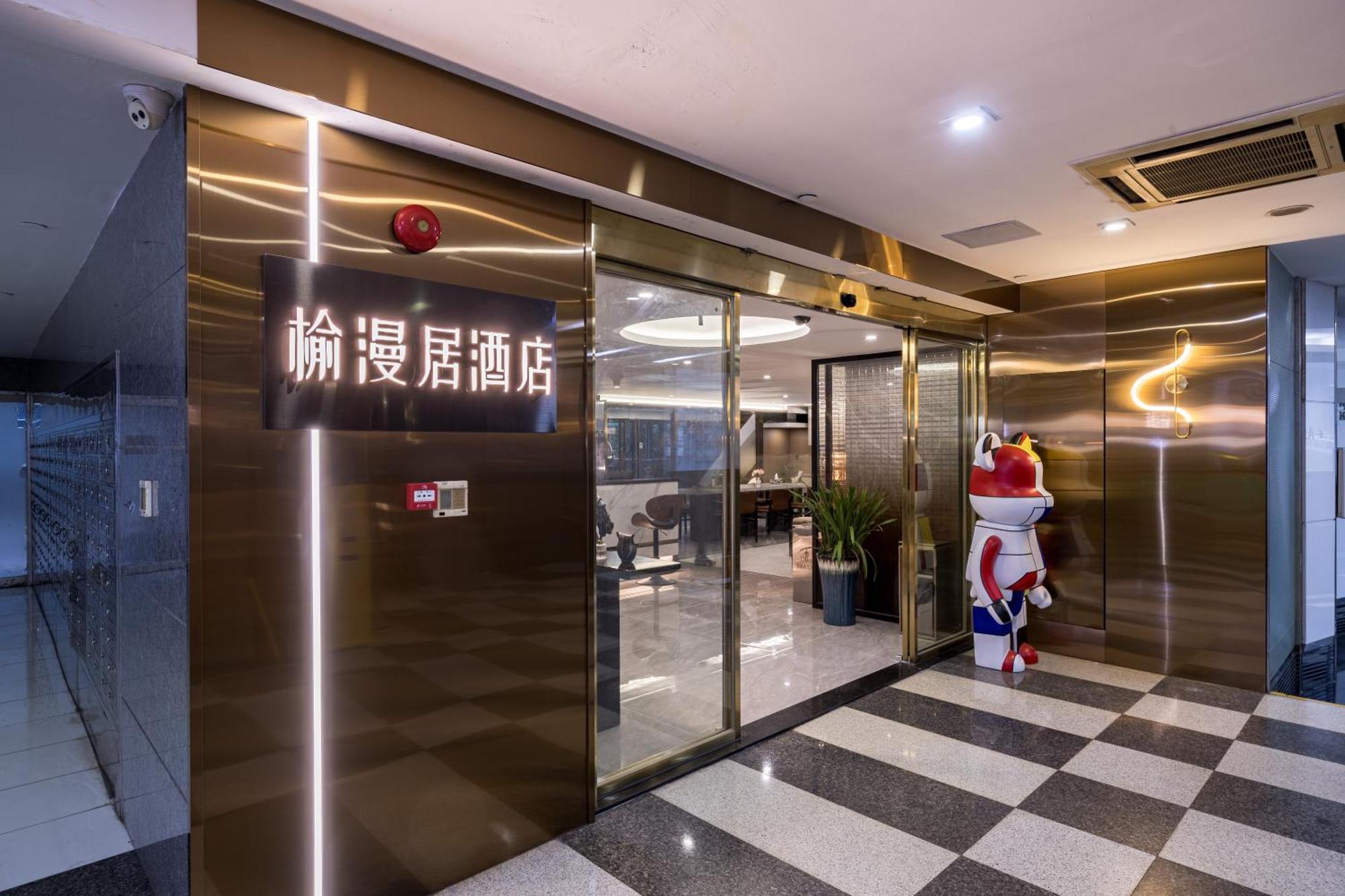 Yoomanjoo Hotel - Guangzhou Taikoo Hui Zhengjia Plaza Shipaiqiao Metro Station Branch - Canton Fair Buitenkant foto